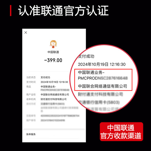 中国联通随身wifi6移动4g无线路由器随行免插卡手机电脑学生宽带联通上网神器C22025新款 中国联通C2一年套餐+多送一个月