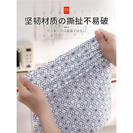 MIAO thickened disposable dishcloth, lazy rag, washable non-woven towel, wet and dry use, water-absorbing and oil-absorbing kitchen paper - plaid style 3 rolls, enlarged and thickened, 120 pieces 30*30cm