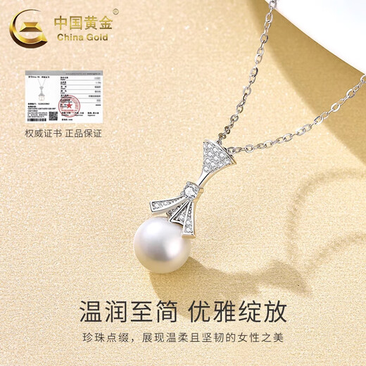 CHINA GOLD Skirt Pearl Pendant S925 Silver Freshwater Pearl Necklace Women's Niche Practical Valentine's Day Practical Birthday Gift Skirt Pearl Necklace Brand Gift Box