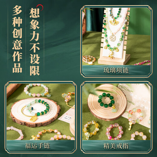 Beijing carefully selected children's antique glass beaded hair jewelry gift box diy bracelet play house toys 7-14 girls birthday gift