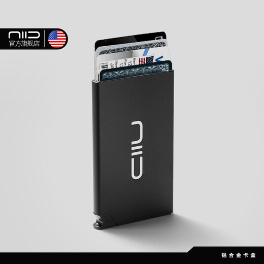 NIID card holder for men, automatic pop-up aluminum alloy card box, anti-theft degaussing bank card holder, black