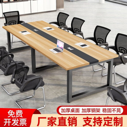 Xifu table de conférence table longue bureau rectangulaire salle de conférence table longue établi grande et petite table de conférence et chaise combinaison table simple couleur chêne longueur 240 largeur 120 convient pour 8 personnes