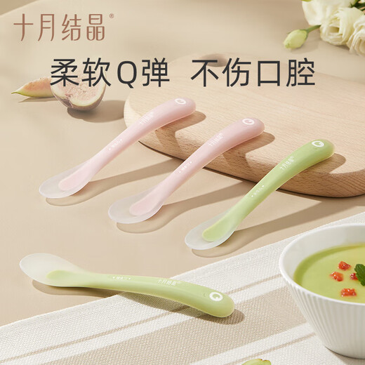 十月结晶婴儿勺子婴儿辅食工具宝宝勺子儿童餐具多功能勺 硅胶勺水蜜桃粉