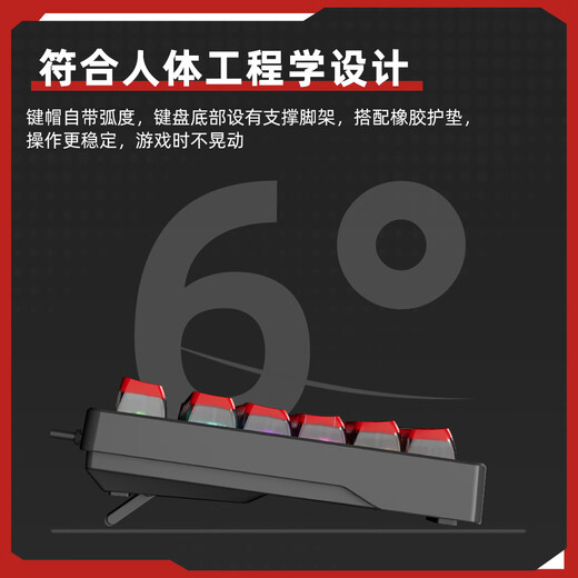 Daryou EK829 Misia wired two-dimensional custom theme mechanical keyboard game computer notebook universal Misia-104 key wired version red axis