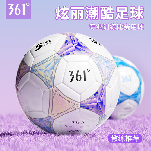 361 Football No. 4 Children's High School Entrance Examination Standard Indoor and Outdoor World Cup Competition Training Youth Primary School No. 4 Football