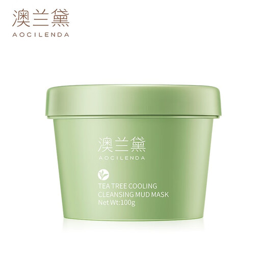 AOCILENDA Pregnant Women Cleansing Mask Mud Mask Face Cleansing Moisturizing Soothing Cleansing Mask Skin Care Products Facial Autumn and Winter Tea Tree Ice Skin Cleansing Mud Mask 100g 2 Bottles