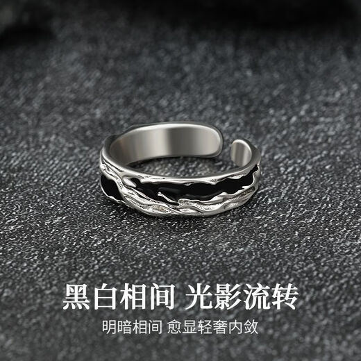 Zhen Shang Silver China Gold Authorized Sterling Silver Ring Men's Single Ring Silver 925 Ring Chinese Valentine's Day Gift for Boyfriend Shadow Single Ring + Chinese Gold Gift Box