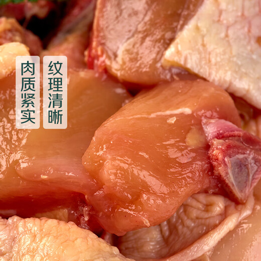 Wen's tender chicken nuggets 400g