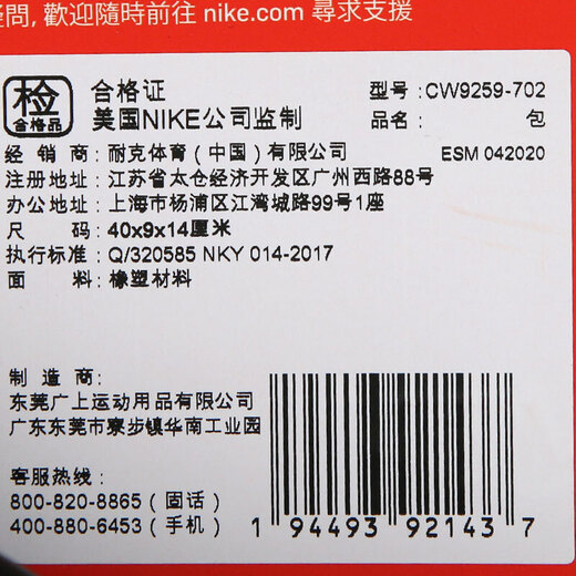 耐克（NIKE）斜挎包男女同款胸包腰包2025夏季新款单肩包防水大容量挎包 CW9259-702/果冻包/黄 以专柜实物为准