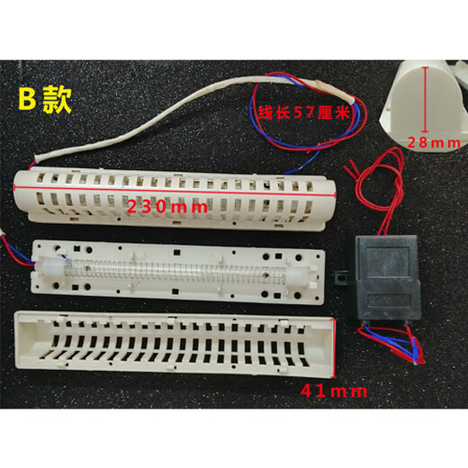 YWZR Disinfection Ozone Generator Lamp Universal 220V Chopstick Disinfection Machine Negative Ion Sterilization and Disinfection Ozone Device Model B