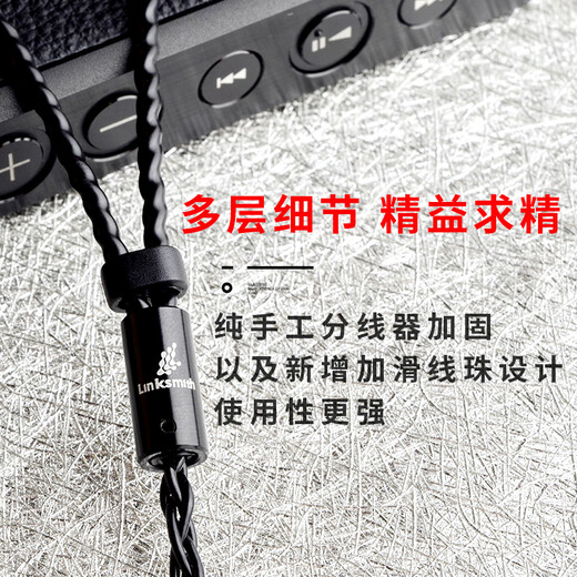 Line Artisan 4.4 symmetrisches Kabel Sennheiser IE300ie600T ist geeignet für Sony M7 Shure 846 IM03 IM04 reines Silber 0,78 doppelpoliges 4-adriges Kopfhörer-Upgrade-Kabel geeignet für Sennheiser IE300/IE600/IE900 3,5 L-Typ-Stecker