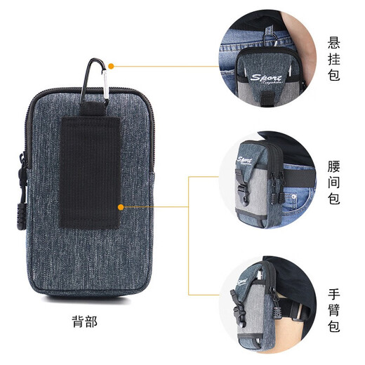 Changyin 6.5-inch mobile phone waist bag men wear belt mobile phone case fashionable young and middle-aged waist bag sports tactical waist bag mobile phone bag arm bag navy blue two layers