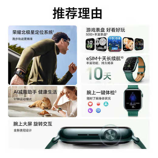 Honor Watch WATCH 5 Smart Call eSIM Phone Heart Health Blood Oxygen Heart Rate Sleep Monitoring Bus Access Control NFC Mobile Payment Fashion Watch for Men and Women Couples Obsidian Black Silicone Watch Strap-Free Photo Posting Gift