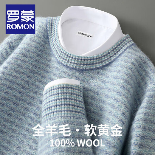 ROMON 100 pure wool sweater men's round neck color-blocked jacquard thickened sweater autumn and winter business casual knitted bottoming top brown XL