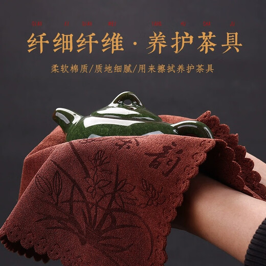 Tea towel, thickened absorbent tea cloth, Kung Fu tea set, pot towel, coffee table, tea table rag pad, Zen Tao tea table accessories, three packs, 30*30cm, coffee color, thickened