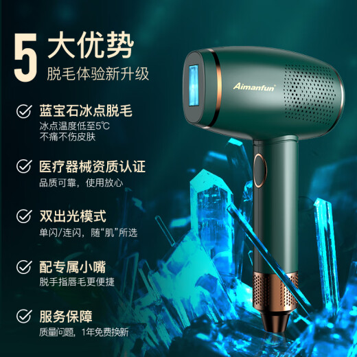 Aimanfun Hair Removal Device Sapphire Freezing Point Laser Hair Removal for Men and Women Home Body Armpit Hair Private Parts Epilator Sapphire Freezing Point + Painless Hair Removal [Medical Certification]
