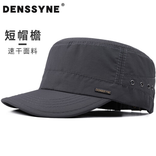 Desina thin hat men's quick-drying all-season outdoor casual hiking hat for middle-aged and elderly people, peaked hat, running flat hat, black, one size fits all, adjustable (55-60cm)