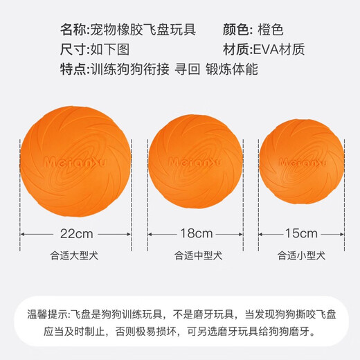 Hanhan Paradise Dog Frisbee S size 15cm diameter pet toy dog training toy Labrador dog training dog training supplies CS