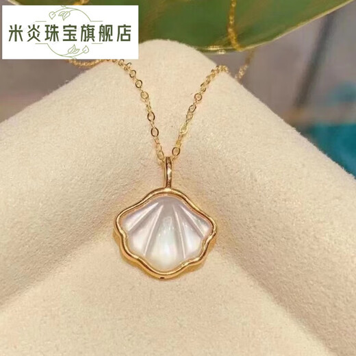 Miyan 18k gold shell pendant, white mother-of-pearl and one shell pendant, colored gold mother-of-pearl female pendant, rose gold necklace gift, gold single pendant (excluding chain), Valentine's Day gift