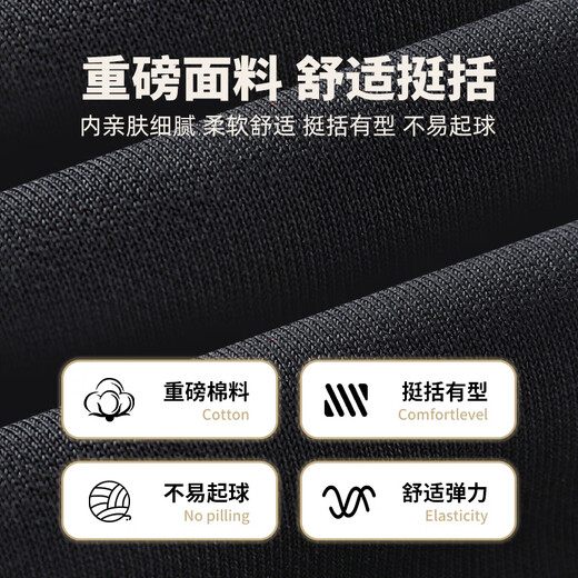 Baleno Cardigan Jacket Men's Spring and Autumn Solid Color Button Versatile Men's Top Casual Trend Heavyweight 320G Cotton Jacket