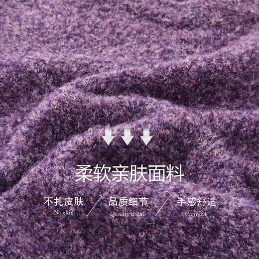 Demana Winter Dopamine Velvet Feel Fancy Wool Circle Sweater Lazy Loose Feeling Knitted Sweater Women's Top Eggplant Purple S