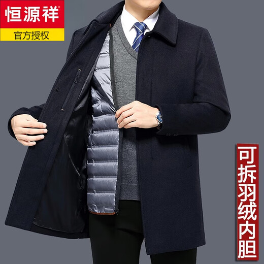 Hengyuanxiang en manteau de laine pour hommes de la longueur du milieu de la longueur de la longueur de la longueur du centre-vent et de laine de laine âgée en laine de laine âgée pour hommes épaissis du nouveau produit plus en velours de style moyen 165/84a (100-120jin [Jin est égal à 0,5 kg]))