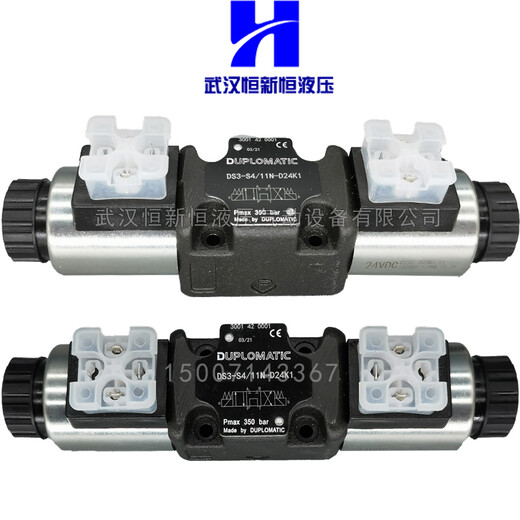 Deepma DS3-S4/11N-D24K1 S1 S2 S3 TA TB RK SA4 SB1 hydraulic DS3-SA1/11N-D24K1