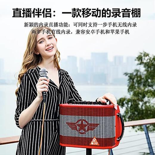 Magic 3 PlusX Speaker 2025 LPTA Guitar Saxophone Audio Singing Outdoor Live Broadcast Speaker with Sound Card Red Magic 3plusX 120w