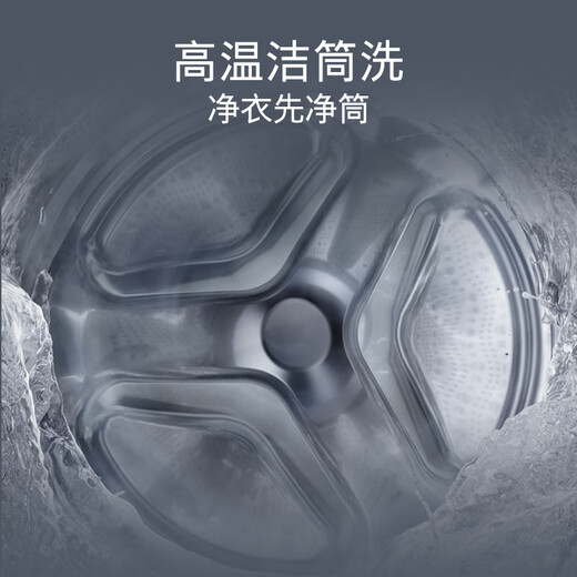 SIEMENS Unbounded Series 10kg drum washing machine household fully automatic inverter washing machine intelligent stain removal powerful mite removal wool green label certification supports national subsidies WG52E1U10W Huyun Blue