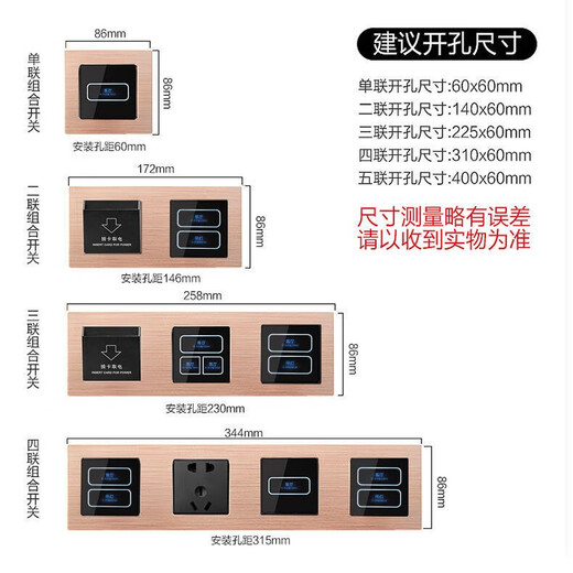 Hotel switch socket panel conjoined bedside table guest room conjoined combination switch socket type 86 can be customized