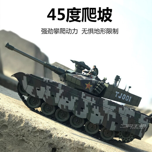立成丰（LCF）超大号遥控坦克车99虎式冒烟儿童充电动越野攀爬坦克模型男孩玩具 美式M1A2  47cm (打弹+冒烟） 单电版(可玩30分钟)