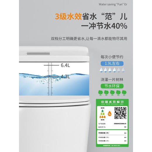 家用抽水马桶大口径卫浴座便虹吸式防臭坐厕小户型普通陶瓷坐便器 A款升级釉面 静音脲醛盖板 A款 305mm