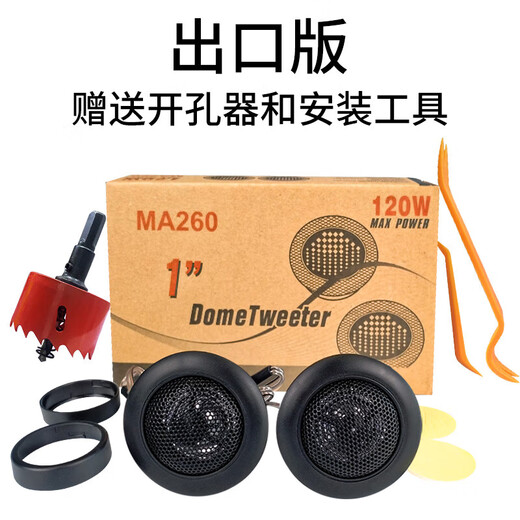 Car tweeter pair, car audiophile-grade tweeter, A-pillar tweeter, small audio, door car audio, export model pair price