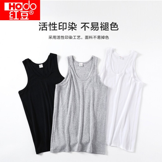 Hongdou (hongdou) men's vest men's pure cotton suspender bottoming sports hurdle fitness singlet vest white 180/105