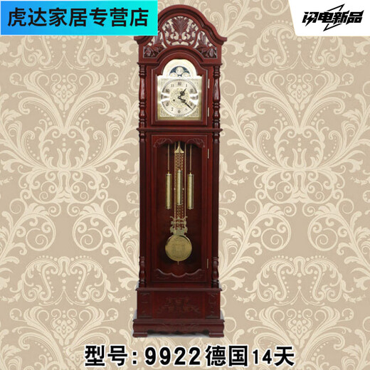 
Floor-standing clock living room solid wood mechanical clock European classical time clock Chinese luxury atmospheric copper vertical clock chestnut wood color 2013