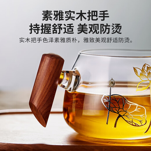 Yaji glass fair cup with stainless steel filter tea drain set wooden handle lotus gold and silver tea dispenser 360ml
