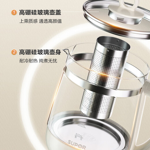 SUPOR 1.5L health pot hot water kettle tea maker electric kettle constant temperature electric kettle 316L stainless steel thermal insulation flower tea kettle kettle with filter SW-15YJ36