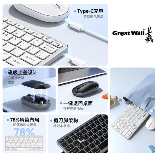 XIANGMOO Bluetooth wireless keyboard and mouse set rechargeable silent notebook desktop computer IPAD tablet phone MAC Android universal Bluetooth wireless three-mode keyboard and mouse set-black gray XIANGMOO Bluetooth wireless keyboard and mouse set rechargeable silent notebook desktop computer IPAD tablet phone MAC Android universal Bluetooth wireless three-mode keyboard and mouse set-black gray
