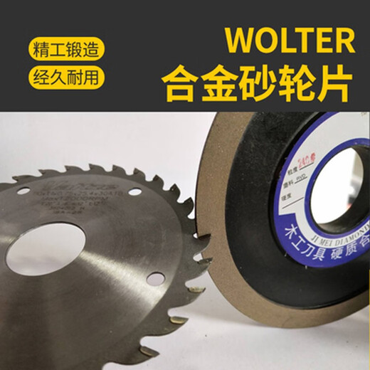胶木底100浓度单斜边金刚石砂轮硬质合金钨钢磨锯片锯齿砂轮 全占层150/32*12240目
