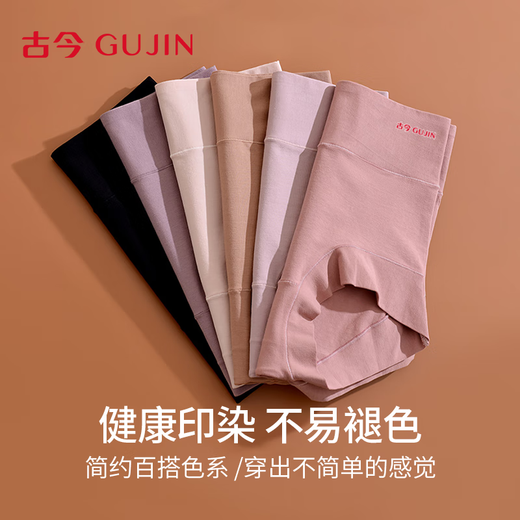 GUJIN high-waisted, belly-controlling, large-size underwear for women, cotton butt-lifting, breathable, middle-aged and elderly mother's underwear, three-pack