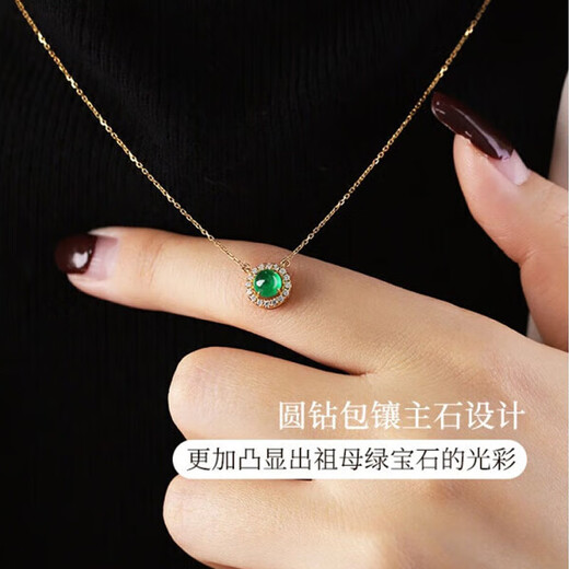 Haikai Necklace Women's Emerald Gemstone Necklace Luxury Jewelry Valentine's Day Birthday Gift for Wife or Girlfriend Emerald Gemstone Necklace (0.8ct/Selected Flawless)