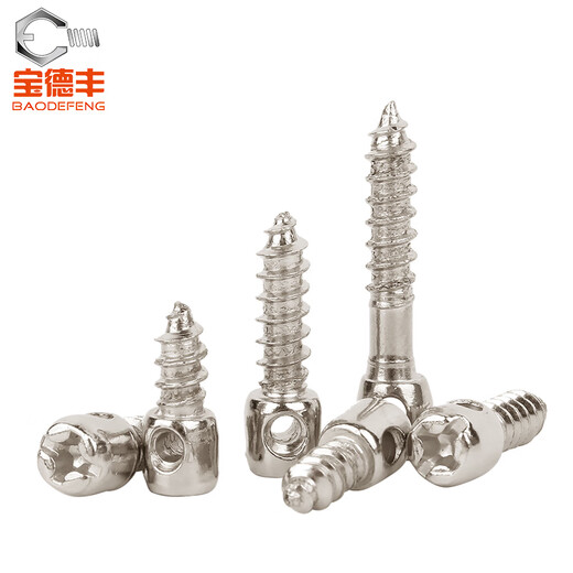 Baodefeng nickel-plated lead seal self-tapping screws for meter box self-tapping screws lead seal cylindrical head cross with holes self-tapping screws M4x8 full thread (100 pieces)