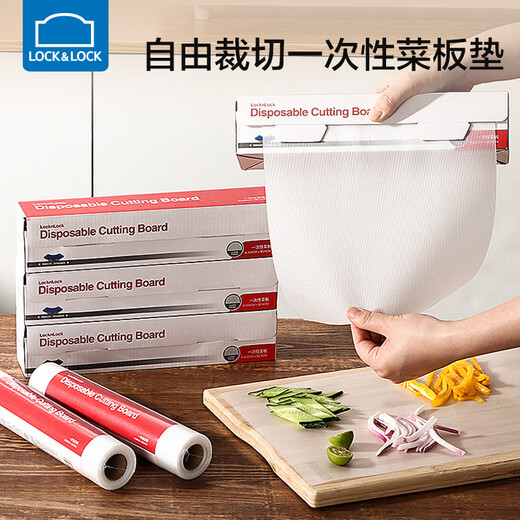 LOCK&LOCK disposable cutting board chopping board paper kitchen cutting mat plastic outdoor cutting fruit board baby food supplement pe chopping board refill 2 rolls (6 meters in total)