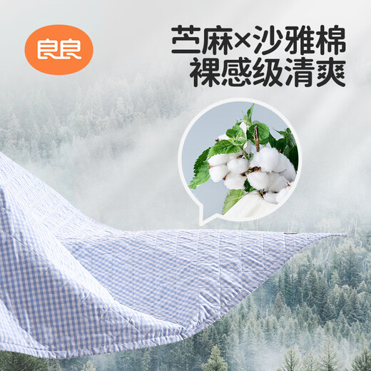 良良婴儿隔尿垫成人防水可洗护理垫中老年防尿湿床垫可机洗加大加厚 【含30%苎麻】格秀·蓝-1.8*2m 亲肤透气-大床隔尿垫