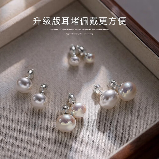PWL999 pure silver earrings for women Shijia steamed bun pearl earrings 2025 new style high-end temperament versatile summer earrings 8MM Shijia pink light steamed bun pearl 999 silver needle