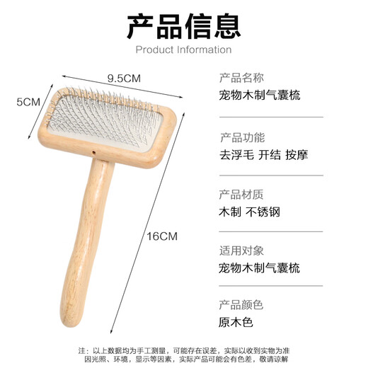 Cute star pet pet comb air cushion needle comb dog and cat hair removal air bag brush knot opening beauty pet supplies small