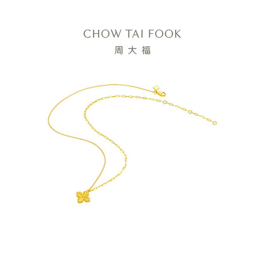 Chow Tai Fook four-leaf clover gold necklace pendant set chain labor cost 520) 40cm about 5.55g EOF1317 gift