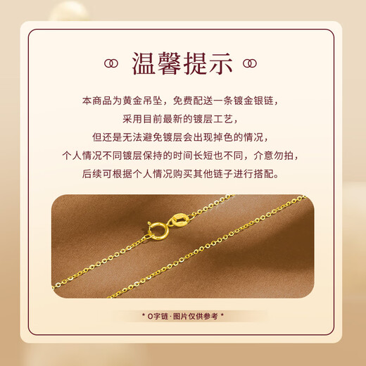 Chinese jewelry birthday and New Year gift for girlfriend gold pendant women's gold Möbius strip pendant necklace set chain clavicle chain