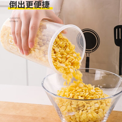 Louqu sealed jar plastic kitchen grain storage box dry goods storage food jar transparent storage jar 2 pack large size 1000ml