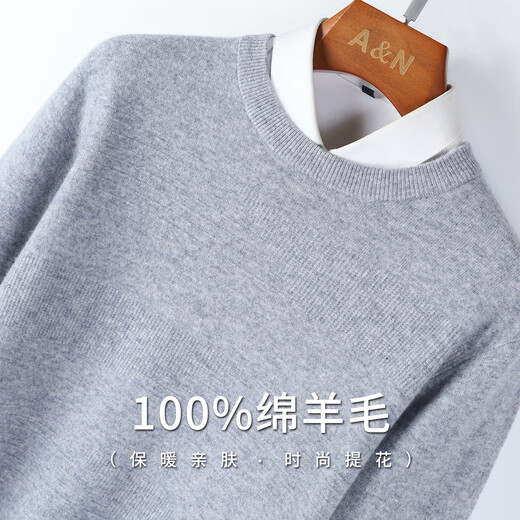 Antonio 100% wool & textured jacquard comfortable round neck pullover solid color jacquard men's thick warm casual cardigan